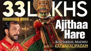 ajitha hare jaya kottakkal madhu kathakali padam muringoor shankaran potti