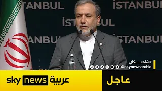 أول تعليق رسمي من وزير خارجية إيران بعد الضربة الأميركية على المنشآت النووية 