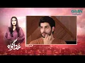 Recap - Khuda Gawah Episode 94 16th Aug 2026 Subhan Awan