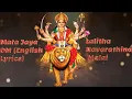 Download Lagu Lalitha Navarathina Malai - Mata Jaya OM (English Lyrics)