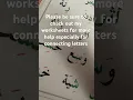 Worksheets to help you read Arabic