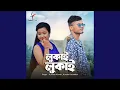 Download Lagu Lukai Lukai