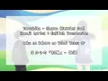 Boku no Kokoro no Yabai Yatsu OP Full Lyrics + ENG | Yorushika - Shayou (Setting Sun) | ヨルシカ「斜陽」- 歌詞