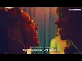 "너의 마음을 알고싶어" UMI - Love Affair (2019) [가사해석/번역/자막]