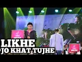 Download Lagu LIKHE JO KHAT TUJHE | SARVESH MISHRA | MOHD RAFI | SIDDHARTH ENTERTAINERS