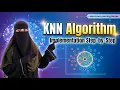 Master KNN in One Class Complete Implementation Guide