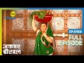 Download Lagu Akbar की Rani बनी गरीबों की रानी | Akbar Birbal | Full Ep. 169 | Big Magic