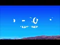 Kaash Paige - Love Songs (Lyrics)