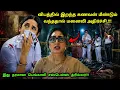 Suspense Thriller Movie Explained in Tamil 360 Tamil