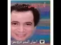 Samar Lonak