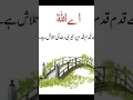 Download Lagu #islamicsupplication #dua #Taluq-Bil-Quran