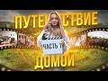 Download Lagu ВАЛЯ КАРНАВАЛ. ШКОЛА. НОВОБАТАЙСК. УЕХАЛА ОТ РОДИТЕЛЕЙ В 15 ЛЕТ.