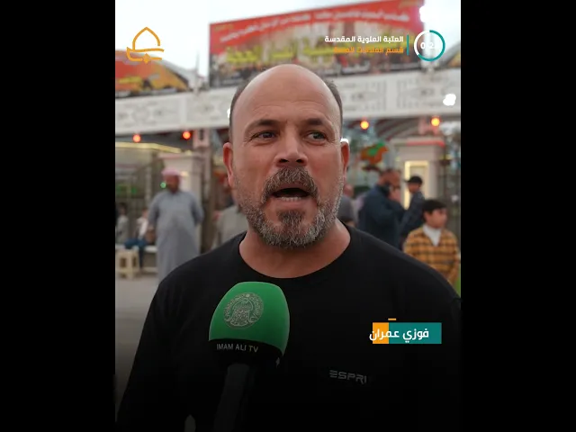 ⁣العتبة العلوية المقدسة تقدم الدعم للمواكب الحسينية بذكرى الزيارة الشعبانية المباركة