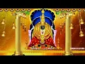 Lagu Tulja Bhavani Stotram I Tuljapur | Devi Stotram | Suvarna Rathod Kulkarni | 13 Media Solutions