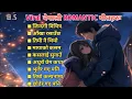 Download Lagu Viral Nepali Romantic Songs Collection🎶🎊||New Nepali Pop Songs 2082⚘️❤️||@bisajinarai
