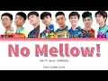 UN1TY - 'No Mellow!' Color Coded Lyrics/Lirik/가사 [IND \u0026 ENG]