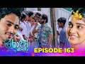 Download Lagu Ron Soyaa - රොන් සොයා | Episode 163 | 2025-09-30 | Hiru TV