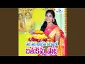 Download Lagu Sits Sita Alukesi Uyyalo Bathukamma Song