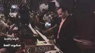 لن اعيش في جلباب ابي الاوشا واحد بس 