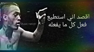 اغنيه اكس تنتاسيون انا اعرفك جيدآ جيدآجيدآ    دندنها