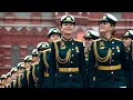 Download Lagu MARCHA SOVIÉTICA: DESFILE MILITAR DÍA DE LA VICTORIA RUSIA 🇷🇺