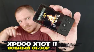 Download xDuoo X10T II: цифровой плеер для вашей аудиосистемы MP3