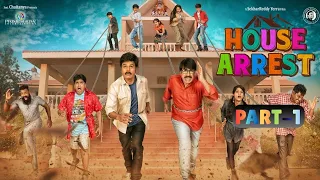 house arrest movie part 1 srinivas reddy u0026 sapthagiri s funniest comedy primeshow entertainment