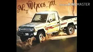 ميحدحمد  اراى الدنيا ممر دندنها