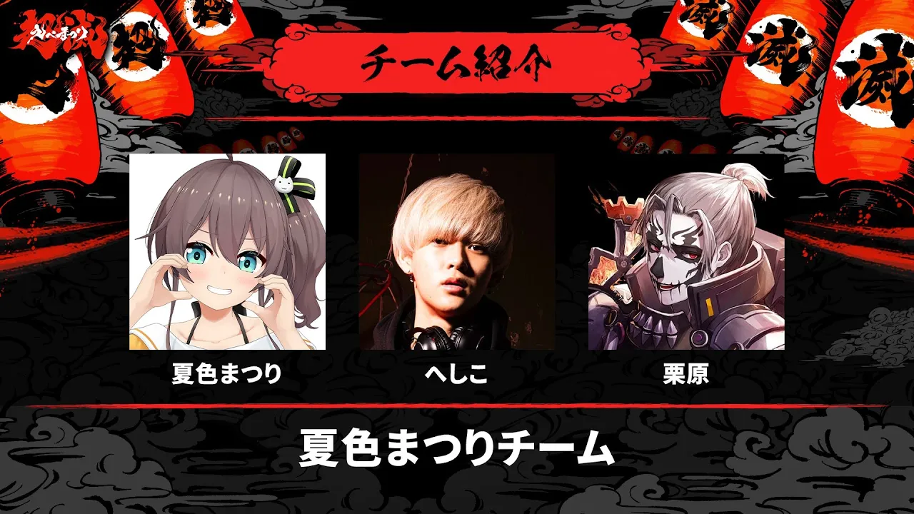 【えぺまつり】うるさすぎるチームでランク→えぺまつり【ホロライブ/夏色まつり】