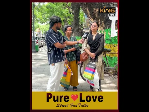 காதல் 💚 |Lucky Wife… Lovely Husband |Street Fun Talks #LovelyHusband #husbandlove   #LovingHusband