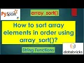 59 array - sort How to sort array elements in order PART 59