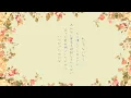 【COVER】私じゃなかったんだね。【Watashi Janakattan da ne】- りりあ。【Riria。】(Rusami Khau)《歌ってみた》