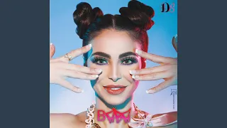 بابا   بابا دندنها