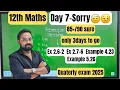 Download Lagu 12th Maths | Day 7-Ex 2.7-6 Ex 2.6-2  Example 4.23 ,5.32| Crash series-quaterly exam 2025