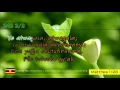 HYMN 242 Mujje eri Yesu temurwawo | Luganda Church Of Uganda Gospel Music Lyrics