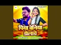 Download Lagu Piya Beniya Dolawe