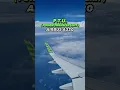 Download Lagu SUARA BIKIN PANIK DI MESIN PESAWAT ( PTU POWER TRANSFER UNIT AIRBUS A320 ) #aviation #airplane #fyp