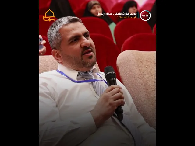 ⁣أهمية مؤتمر التراث الدولي الأول .. آراء المشاركين من الباحثين؟