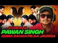 Download Lagu सुना ए राजा Reaction 🤬 Power Star #Pawan Singh | Suna Ye Raja | #Shilpi Raj | New Bhojpuri Song