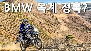 BMW GS 오토바이 옥계 3봉 & 밥봉 정복가능할까? 강원도 최고의 비경을 가진 임도 풀코스 r1200gs / Tenere / KTM 썸네일