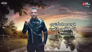 مهرجان ياللي الحريم سيقاكوو توزيع وكلام علي سماره غناء زياد بخه دندنها