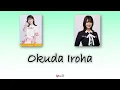 Nogizaka46 (乃木坂46) - Navel orange (ネーブルオレンジ) Kan Rom Eng Color Coded Lyrics