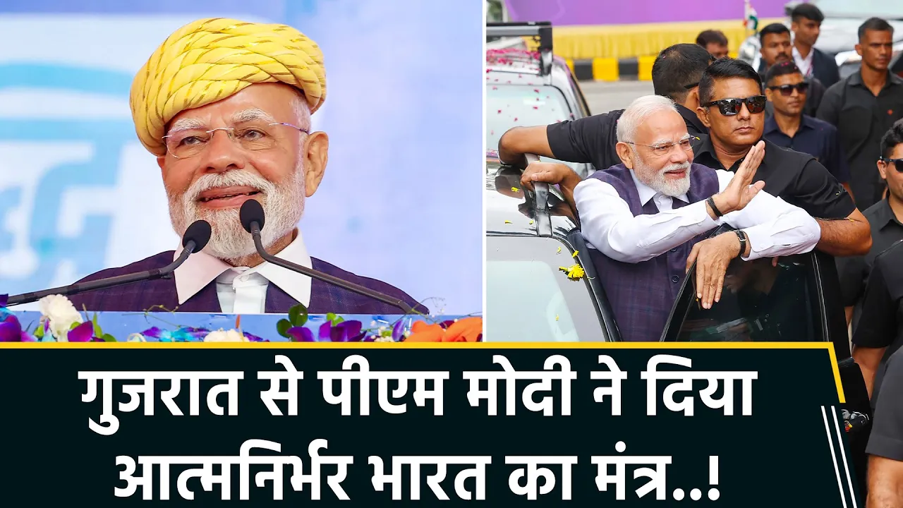 PM Modi ने बताई 100 दुखों की एक दवा