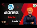 WordPress Media Guri Web Developer WordPress Tutorial in Hindi
