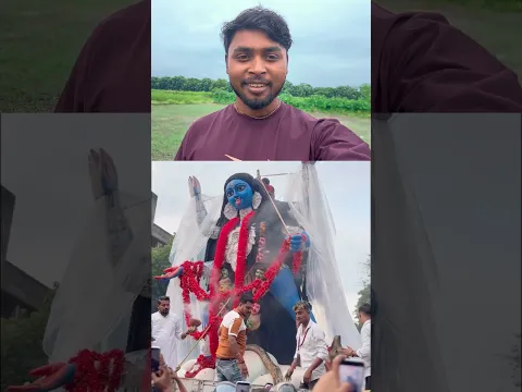 माँ काली का भव्य स्वागत और धमाकेदार आगमन! 😱 जय माँ काली 🙏 #shorts #jaimaakali