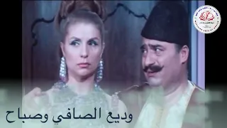 وديع الصافي والمطربة الشحرورة صباح في ضيعتنا دندنها