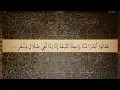Download Lagu 54 Sura Al Qamar Ali Jaber