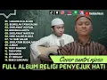 Download Lagu SANTRI NJOSO - LAILAHAILALLAH - BISMILLAH TAWASALNA BILLAH FULL ALBUM | SHOLWAT 2024