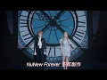 Lagu 【空耳 中字 เนื้อเพลงไทย】Forever – NuNew (NuNew \u0026 Orm 出演MV จนนิรันดร์)