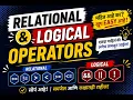Java Tutorial for Beginners in Marathi Relational Logical Operators